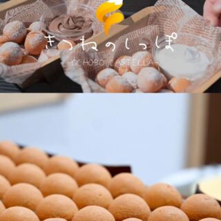 Amazon.co.jp: [FUIDOO] きつねみみ きつねしっぽ 狐 狐 狼 耳
